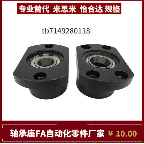 BFR21 BFR22 BFR23 BFR24 26-6806 6906 6006 6206 ZZ VVDD轴承座