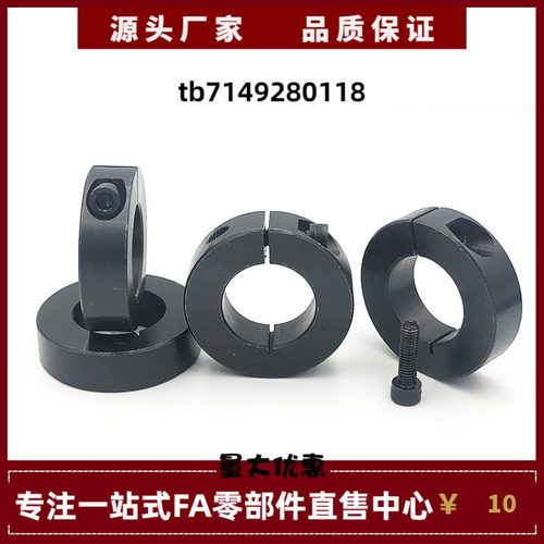 FBC1/52/56 FBC71/72-D35 40-B38 41 43 45 48 轴承固定环