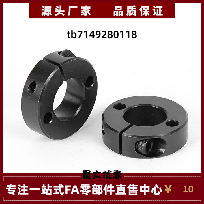 SCSPK PSCSPK SSCSPK-D20 25 30 35 40 50-B10 12 15 18 22固定环