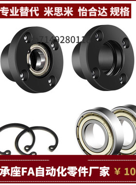 BFR61 BFR62-608 628 6800 6900  6200ZZ VV DD-L25 35 20 30 40