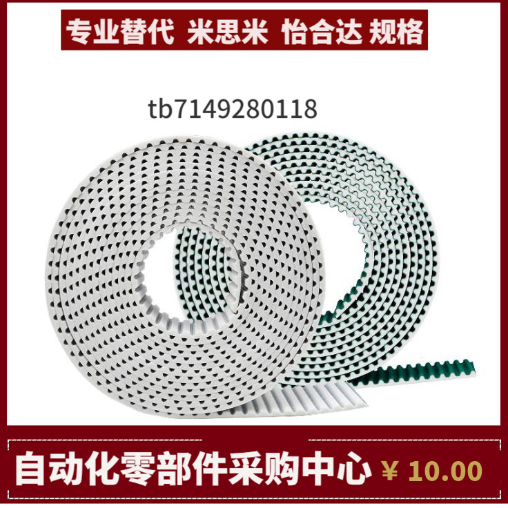 ECX15 ECX16 ECX17/18-S5M S8M T5 T10-100 150 250 300 400 500