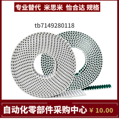 ECX15 ECX16 ECX17/18-S5M S8M T5 T10-100 150 250 300 400 500