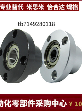 BFR66-6005 6205 6806 6906 6006ZZ VV DD-L35 40 45 50 60轴承座