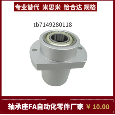 轴承座BRDLDF BRDLDK BRDLDT-6203 6804 6904 6004-2Z-L-S-A B CE