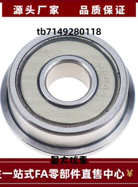 日本进口国产深沟球轴承C-SFL606 608 623 624 625 626 6700ZZ