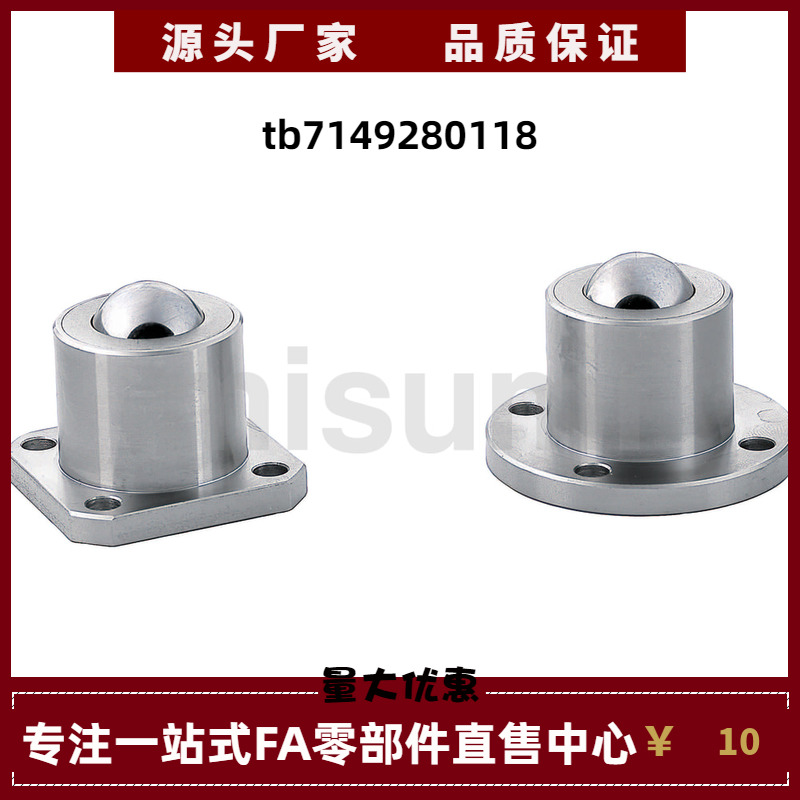 CHBM CHBF CHBU40 50 60 12 16滚珠脚轮 脚轮更换用轮 替代米思米