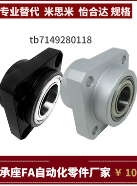 SBASZ SBGSZ6004 6204 6805 6905ZZ VV DD-60 70 65 35 50 轴承座