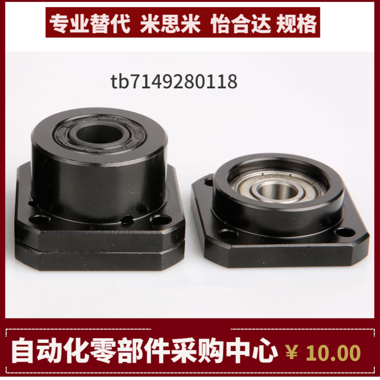 SBGSE606/608/6900/6000/6901/6001/6902/6002/6903/6003ZZ VV DD