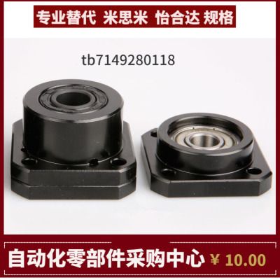 SBGSE606/608/6900/6000/6901/6001/6902/6002/6903/6003ZZ VV DD