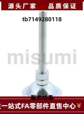 NFJN NFJNS5 6 8 10 12 16 20-125 150 130 180 脚杯 调整块