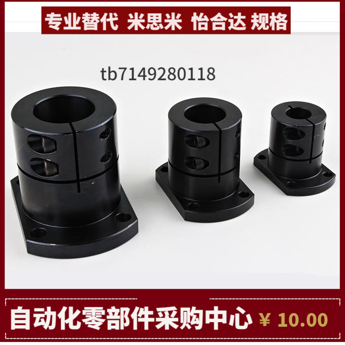 STHCBNL STHCNL12 16 20 25 30 35 40 50导向轴支座 替代米思米