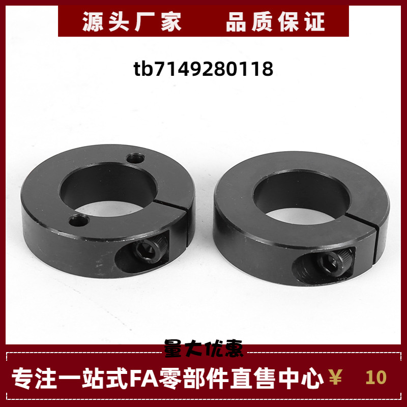 SCSJ PSCSJ SSCSJ-D6 8 10 12 15 16 20 25-6 8 10 开口型 固定环