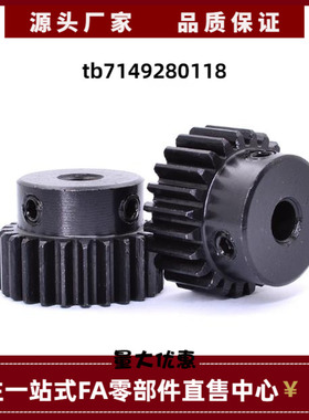 GEAR GEARB GEARG1.0-12 13 14 15 16 17 18 19 20-10-A B-P