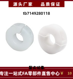 SCSAH SCNPAH SCSPO8 10 12 15 16 20 25 30-8 10 12 15 固定环