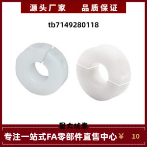 SCSAH SCNPAH SCSPO8 10 12 15 16 20 25 30-8 10 12 15 固定环