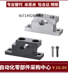 GDF02-D25 30 35 40 50-H20 25 30 40 50 60 80 导向轴支座支撑座