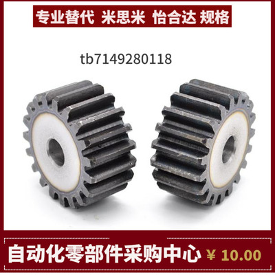 GEAHB GEAHBB GEAHBG GEAHS1.5-70 72 80-15-A-P 替代米思米