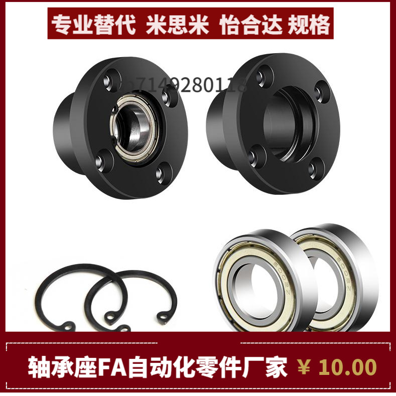 BFR63 BFR64-623 624 605 625 606 626 698ZZ VV DD-L20 25 30 35