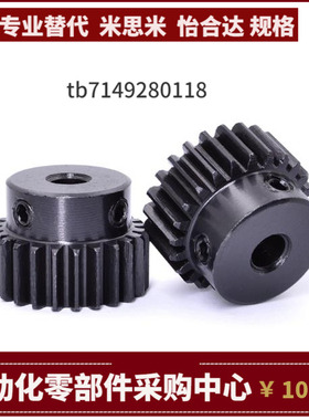 GEAR GEARB GEARG1.0-21 22 23 24 25 26 27 28 29-10-A B-P