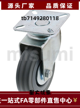 C-CTBJ C-CTBK C-CTBS50 75-T 欧式脚轮 轻载型 橡胶脚轮