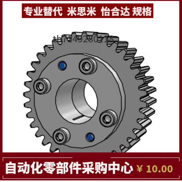 GEAL GEALB GEALG1.5-48 50 52 60 70 80-15-E G-d 免键直齿轮