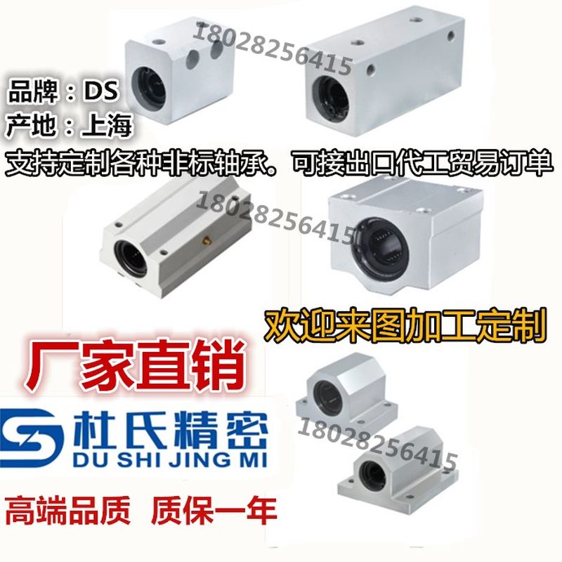 带座直线轴承KRCS KRCL-6 50 8 40 10 35 12 30 13 25 16 20直销