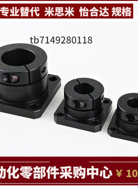 STHISB STHIS6 8 8M 10 10M 12 15 16 20 25 30 40 导向轴支座