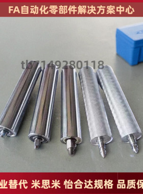 QCC21 QCC31 QCC32-D38 D50 D60 D80-t1.2 t1.5 t2 t3-W 传送轮