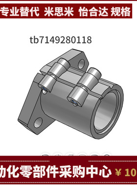 SHFDL8 10 12 13 15 16 18 20 25 30 35 40 50 导向轴支座 MISUMI
