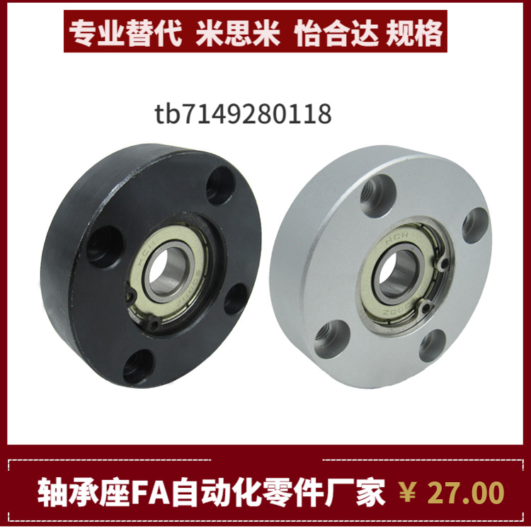 BFF21 BFF22 BFF23 BFF24 BFF26-626 698 608 628 6800ZZ VV DD