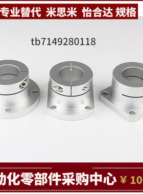 ATHS3 4 5 6 8M 10M 12 13 15 16 1820 25 30 35 40 50导向轴支座