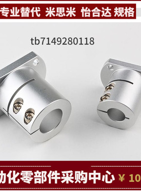 STHCNA8 10 12 13 15 16 20 25 30 35 40 50导向轴支座 支撑座