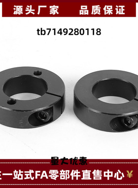 SCS PSCS SSCS-D16 18 20 25 30 35-B10 12 15 20 固定环