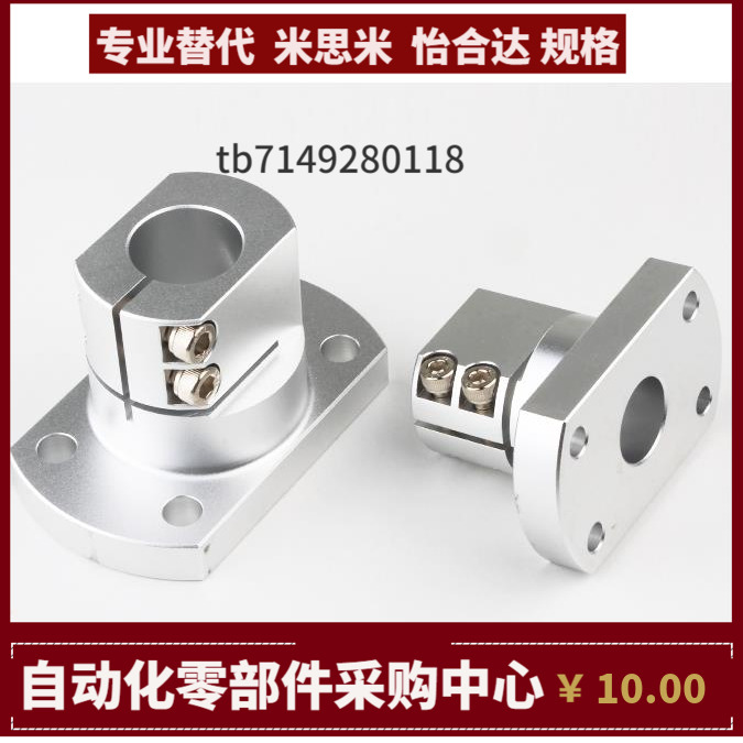 ATHC3 4 5 6 8M 10M 12 13 15 16 18 2025 30 35 40 50导向轴支座