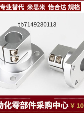 ATHC3 4 5 6 8M 10M 12 13 15 16 18 2025 30 35 40 50导向轴支座