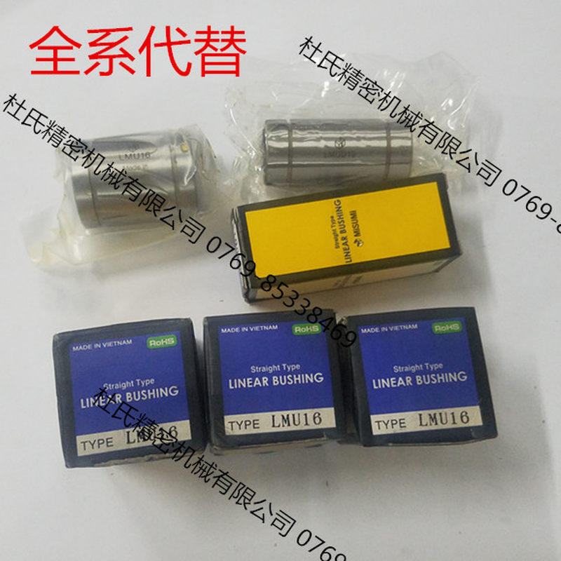 法兰型直线轴承LHFSDM16.LHFCDM16.LHFRDM16镀镍.防锈