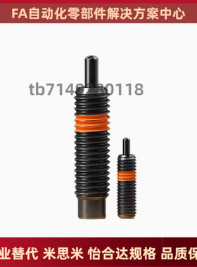 弹簧柱塞 柱塞块 PJLF-5 6 8 10 12-3 5 10  PJSB NPSB-10 15 20