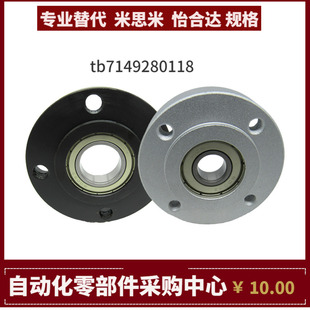 6201 6900 6901 BFF21 6802 6200 6000 6801 6902 6001