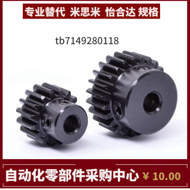 GEAHB GEAHBB GEAHBG GEAHS1.0-34 35 36 40 42 45 48 50-10-B-P