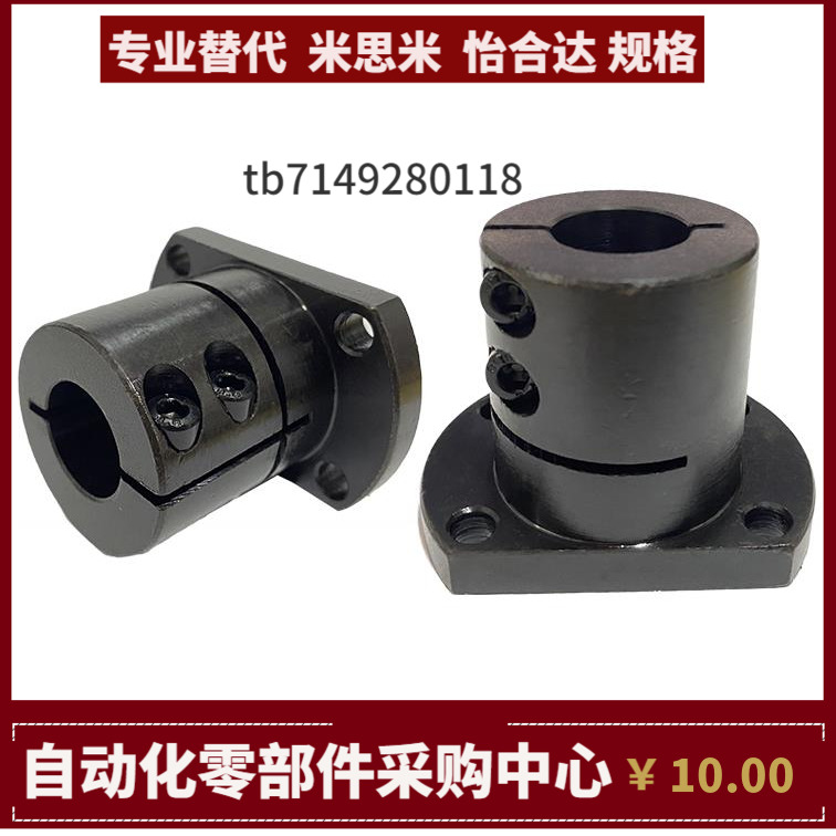 GAE61 GAE62-D8 8M 10 12 16 20 25 30 切边法兰型导向轴支座