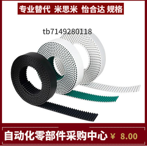 C-TBN290XL 296XL 300XL 304XL 306XL 308XL-025 031 037 050