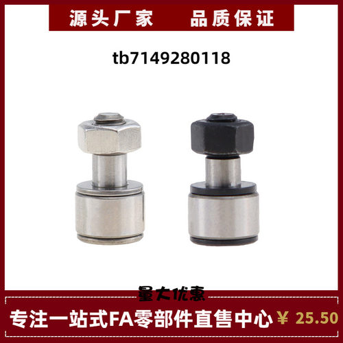国产微型凸轮随动器CFFAM CFFAMC CFFAMG2-5 3-6 4-8 5-10 6-16