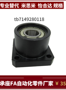 BGSEB BGSE SBESE606 608 6900 6000 6901 6001 6902 ZZ VV DD