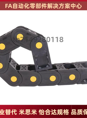 VAW61-2585 3580-R60 R75 R100 R150-N-S A B-VDW61 电缆保护链