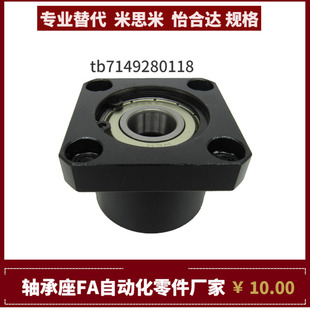 6208ZZ L50 BFP12 6206 6007 BFP11 6207 6008