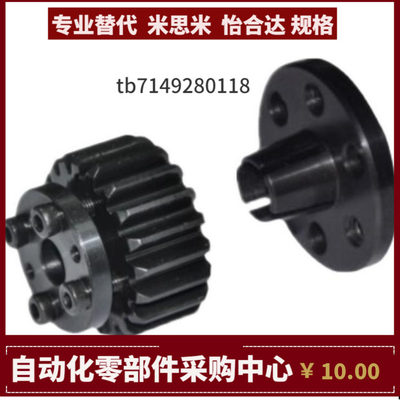 GEAL GEALB GEALG1.0-80 100 120-10-G-d免键直齿轮替代米思米