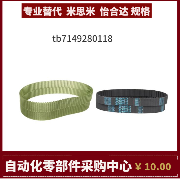 ECP31-S8M-150 250 300 400-944 960 976 1000 1040 1056 1080