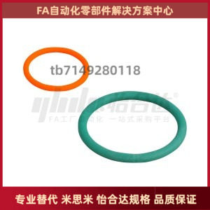 平皮带EML01 EML02 EML03 EML97-d2 d3 d4 d5 d6 d8 d10 d12/15-l