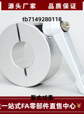 FBL31 FBL32 FBL36-D8 10 12 15 16 20 25 30-M B S 把手固定环