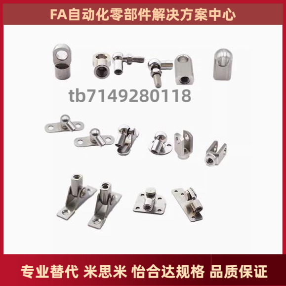 GSBR8F-S GSBR6A  GSBR6B GSBR6C GSBR6D 气弹簧 支撑杆安装支架